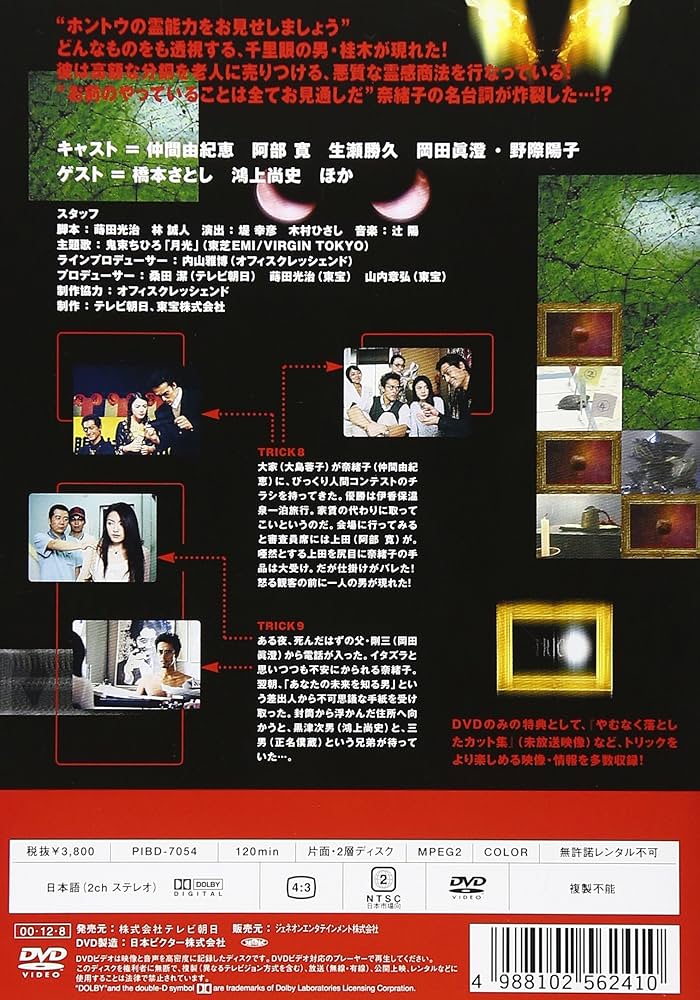 ホームワーク　DVD 全4巻 2025年最新】Yahoo!オークション -ホームワーク 全(テレビドラマ